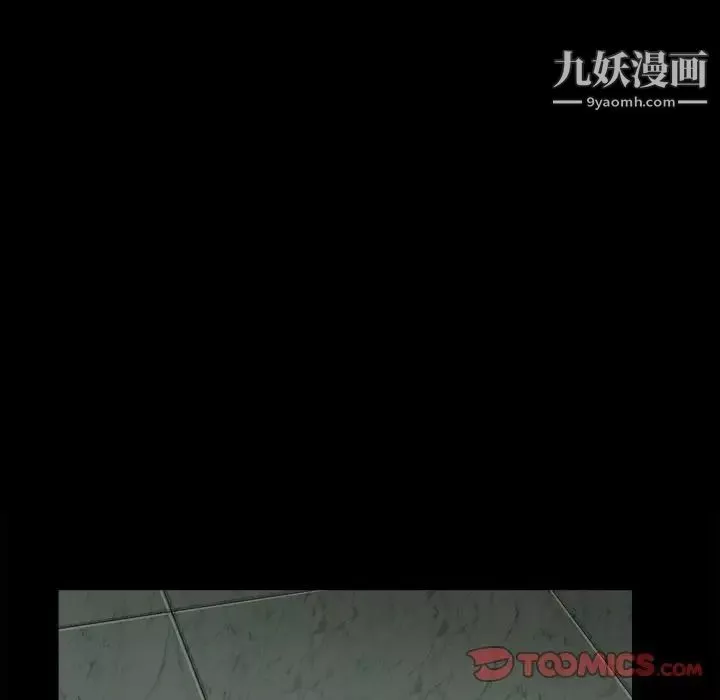 小混混第58話