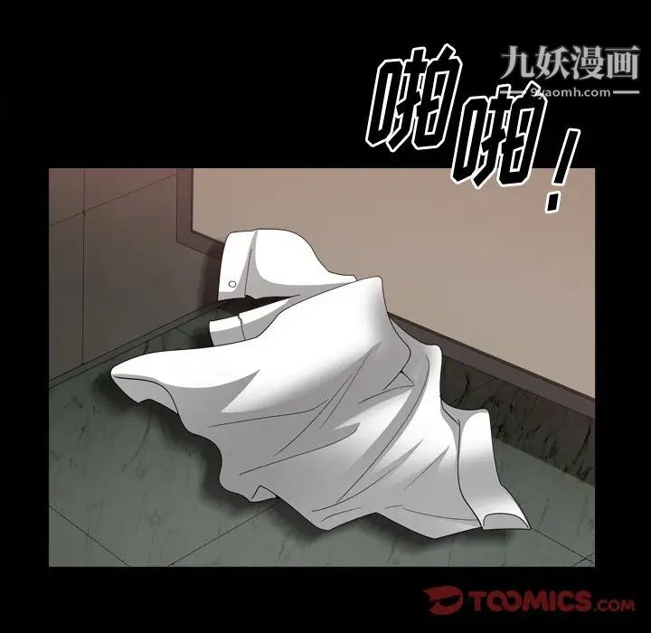 小混混第58话