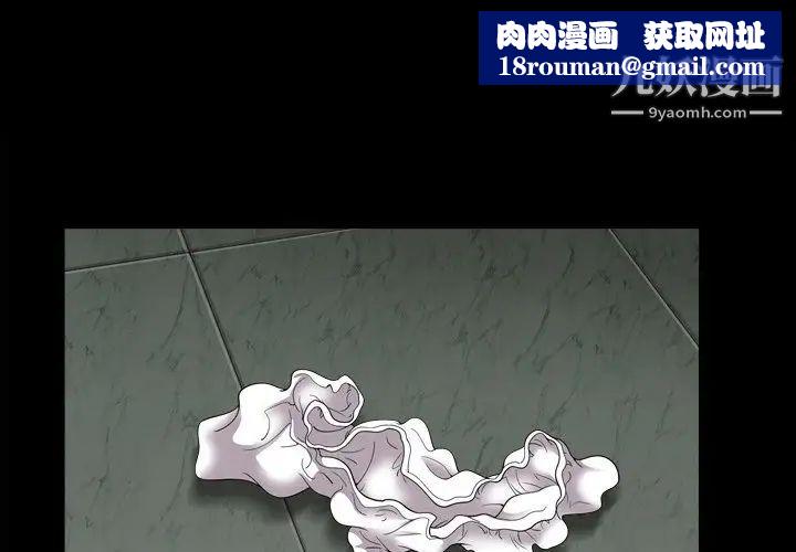 小混混第59话