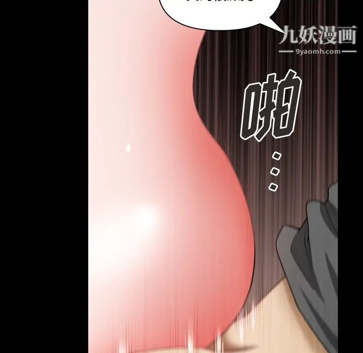 小混混第59話