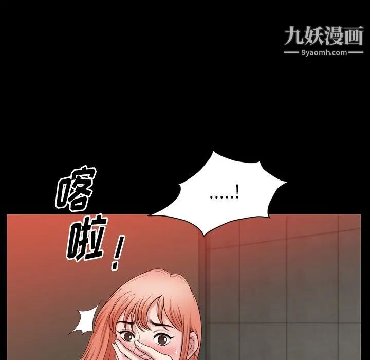 小混混第59話