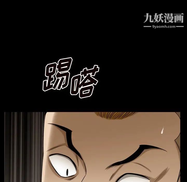 小混混第59話