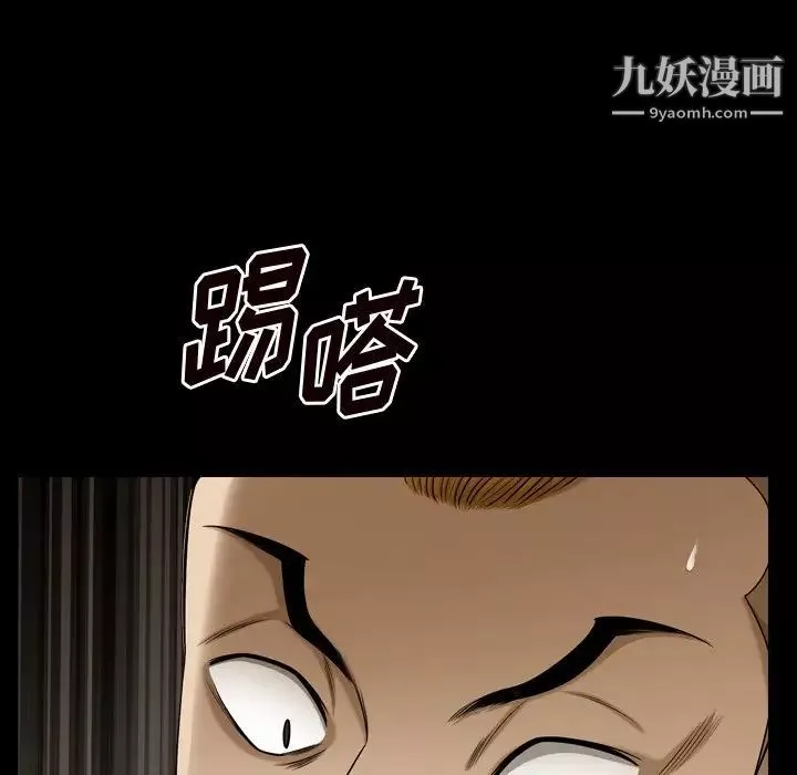 小混混第59話