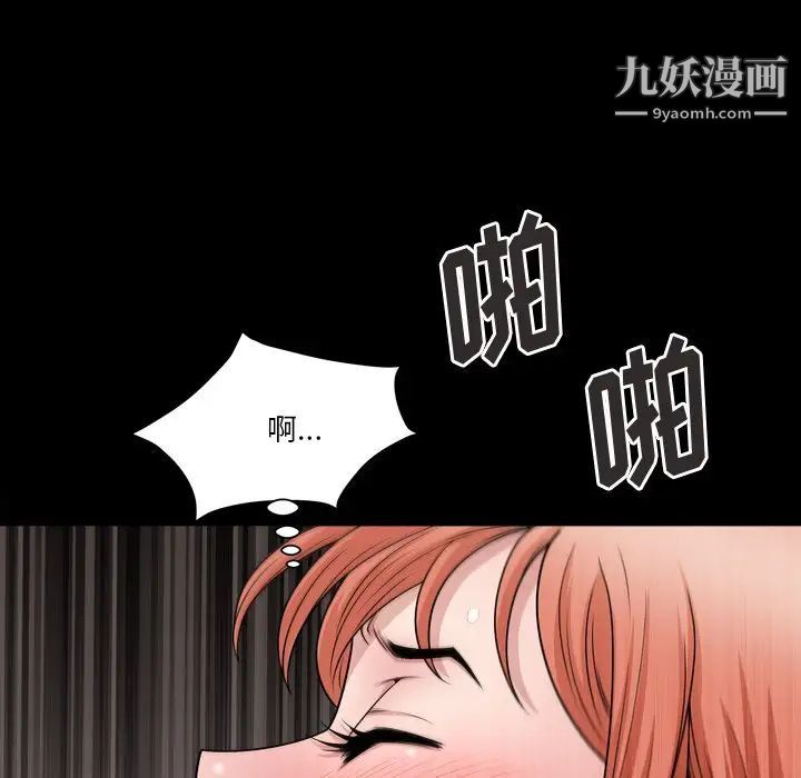 小混混第59話