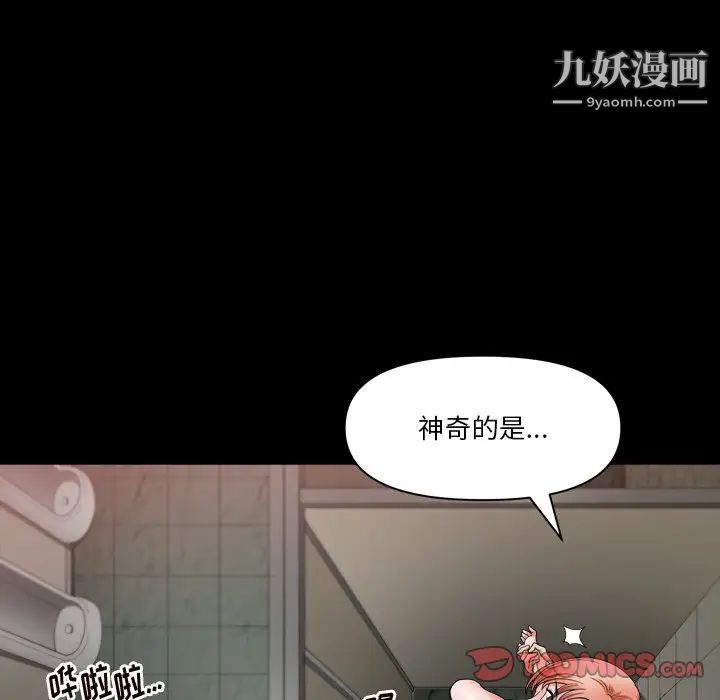 小混混第59話