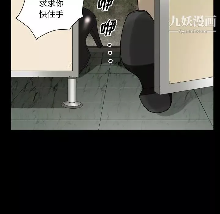 小混混第59話
