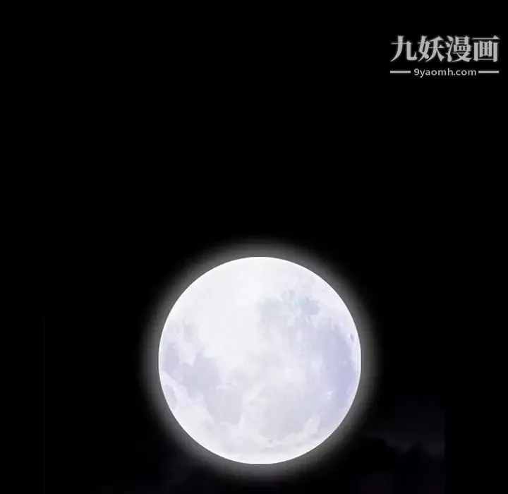 小混混第59話
