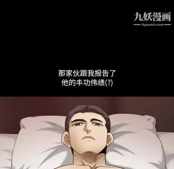 小混混第59話