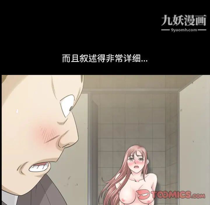 小混混第59话