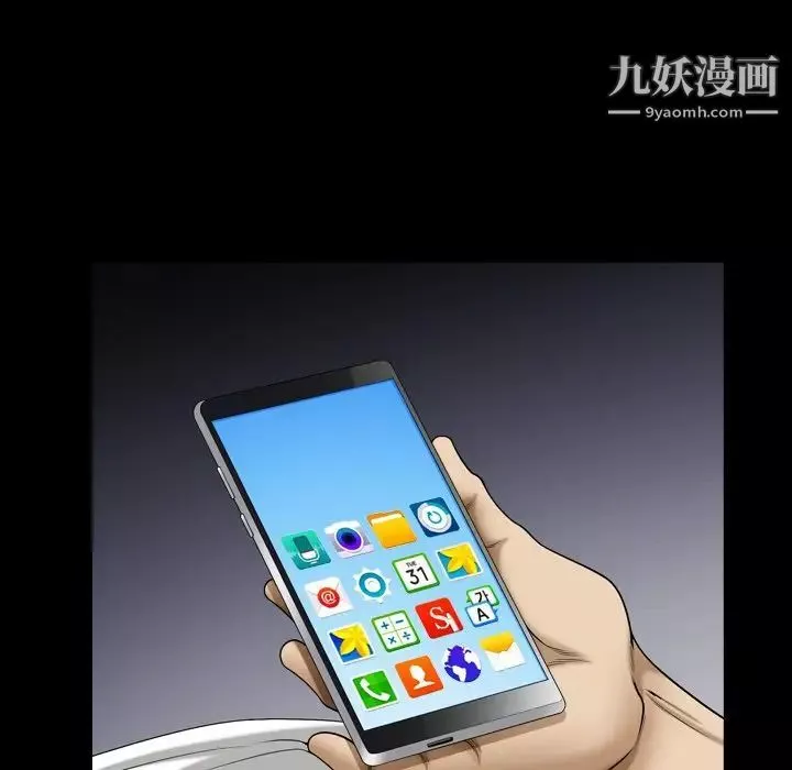 小混混第59話