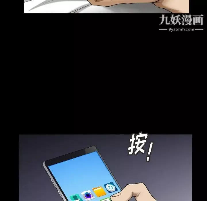 小混混第59話
