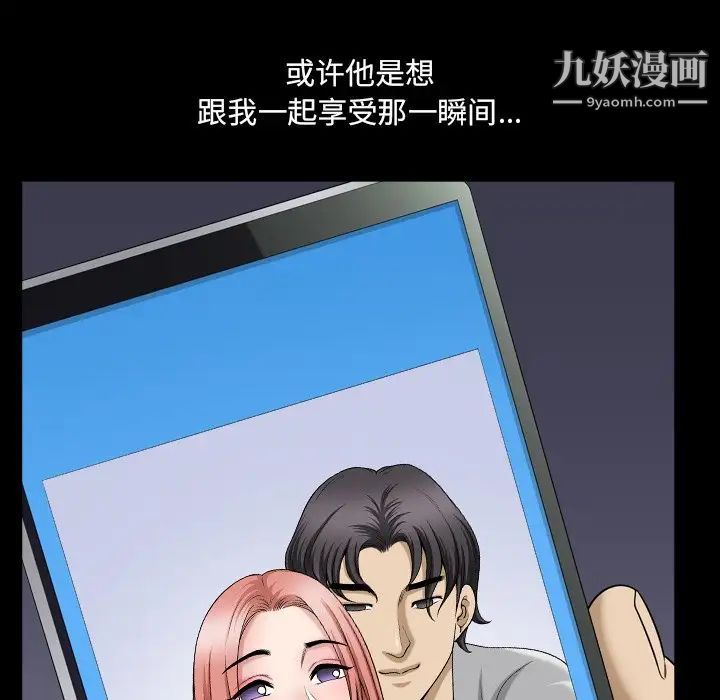 小混混第59话