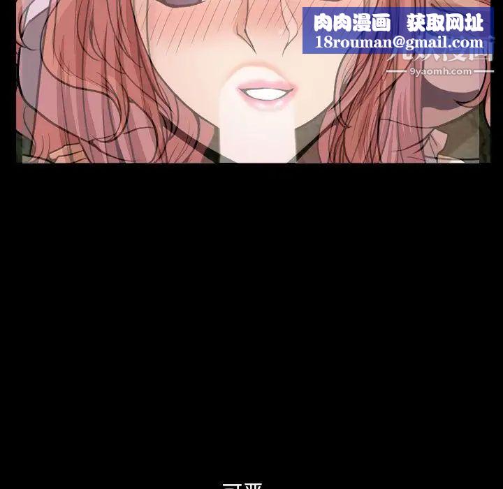 小混混第59话