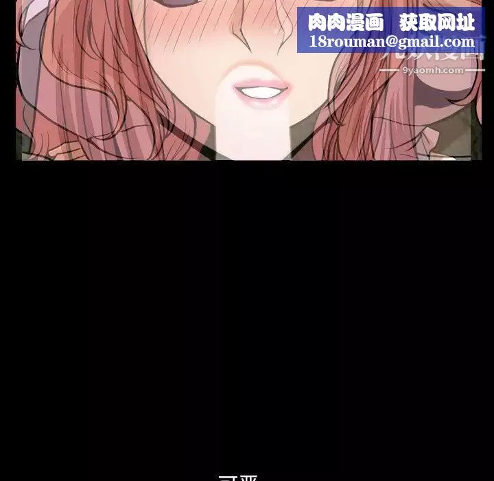 小混混第59話