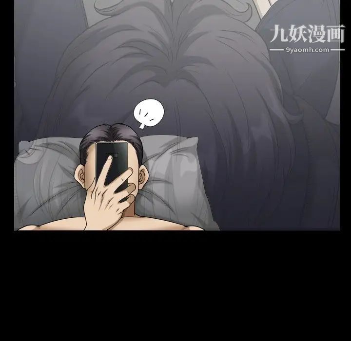 小混混第59話