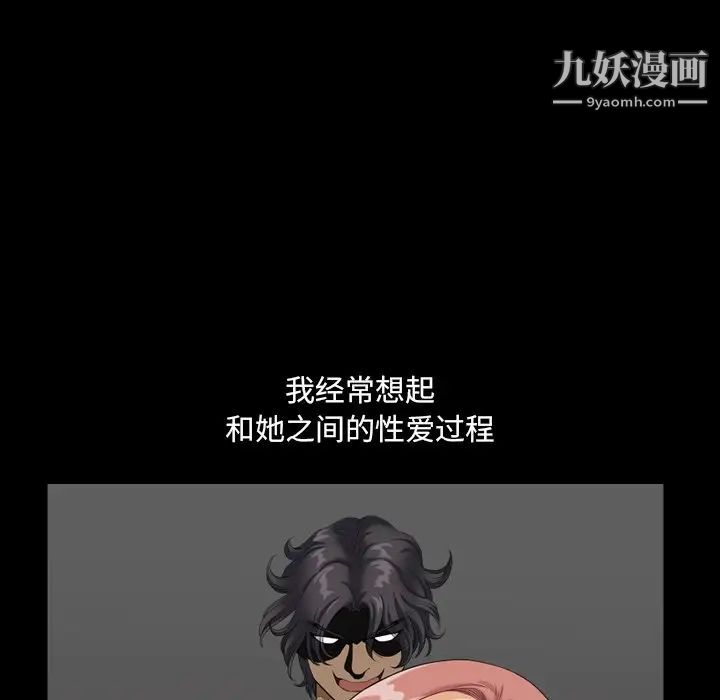 小混混第59話