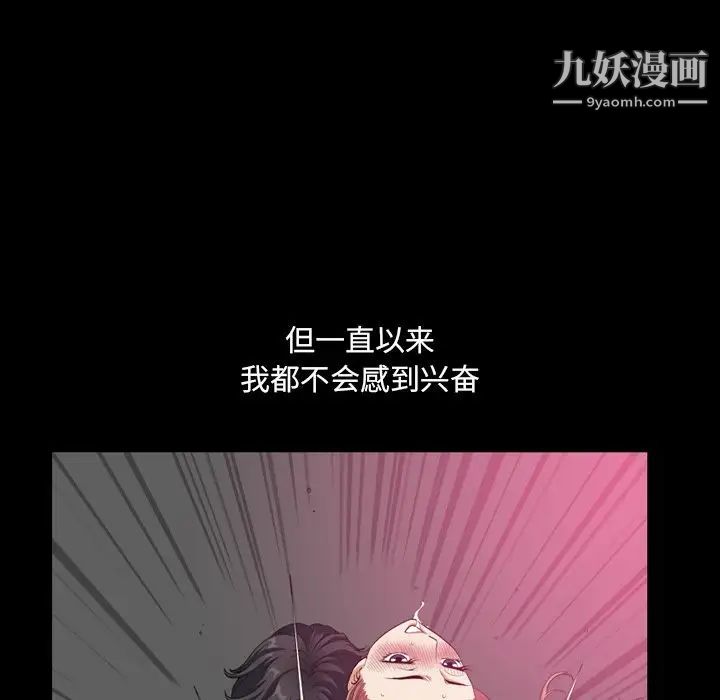 小混混第59话