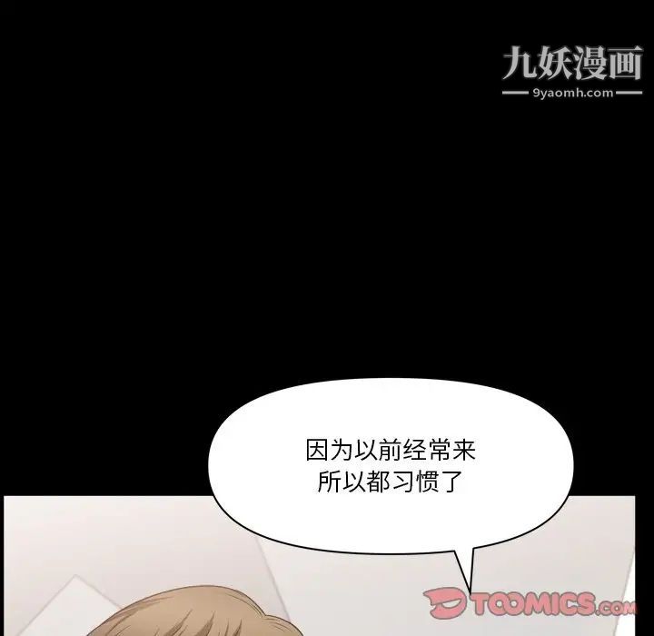 小混混第59話