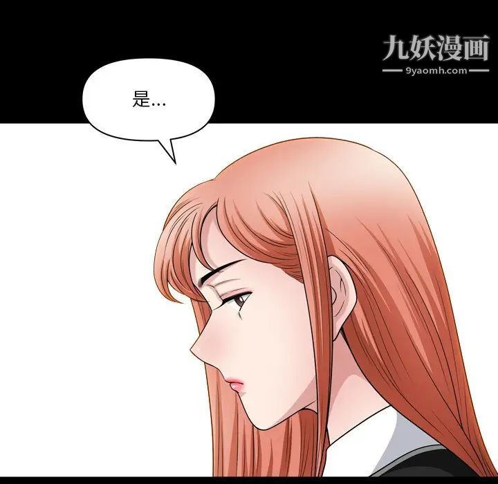 小混混第59话