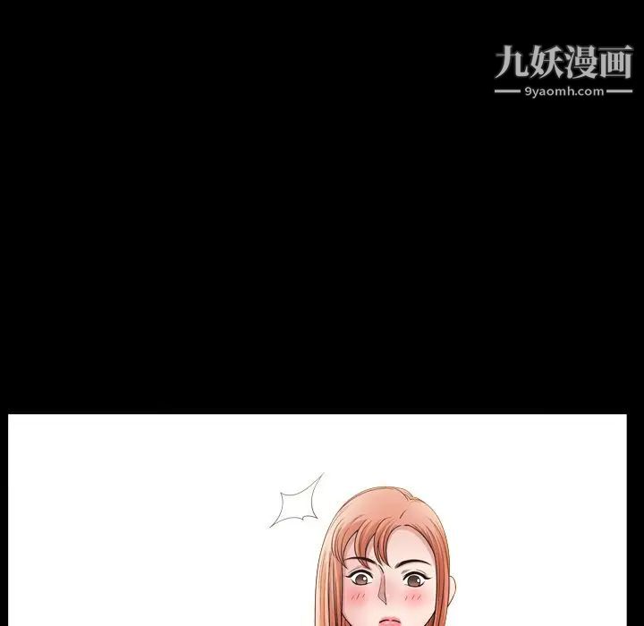 小混混第59話