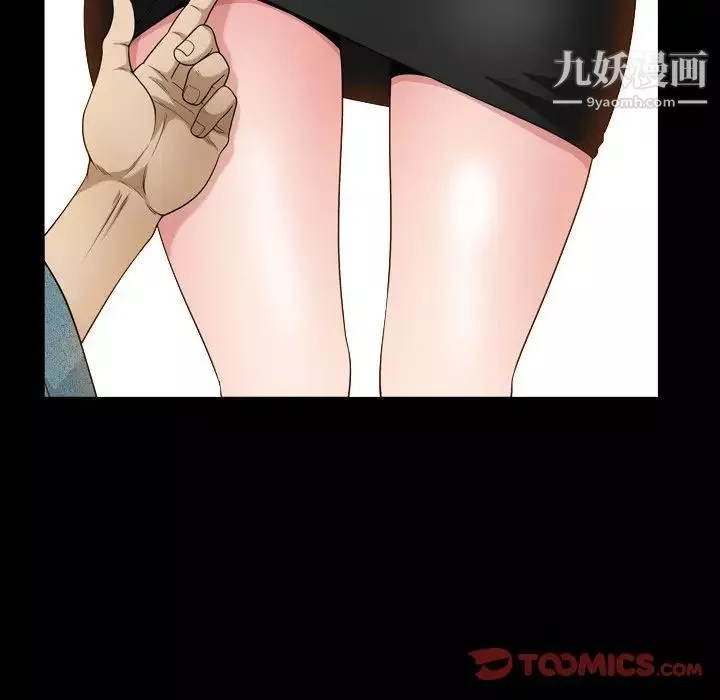 小混混第59話