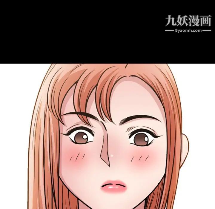 小混混第59話