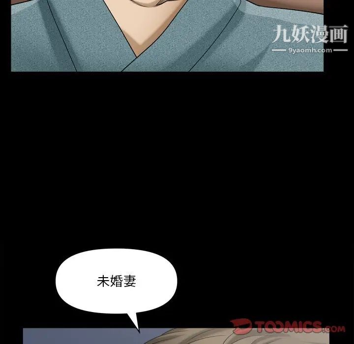 小混混第59话