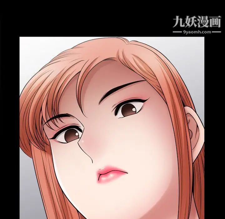小混混第59话