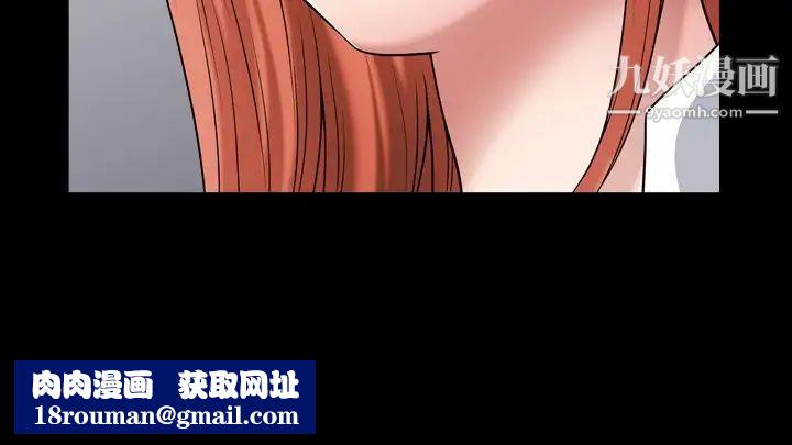 小混混第59話