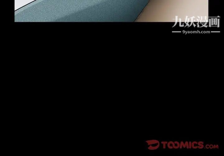 小混混第60話