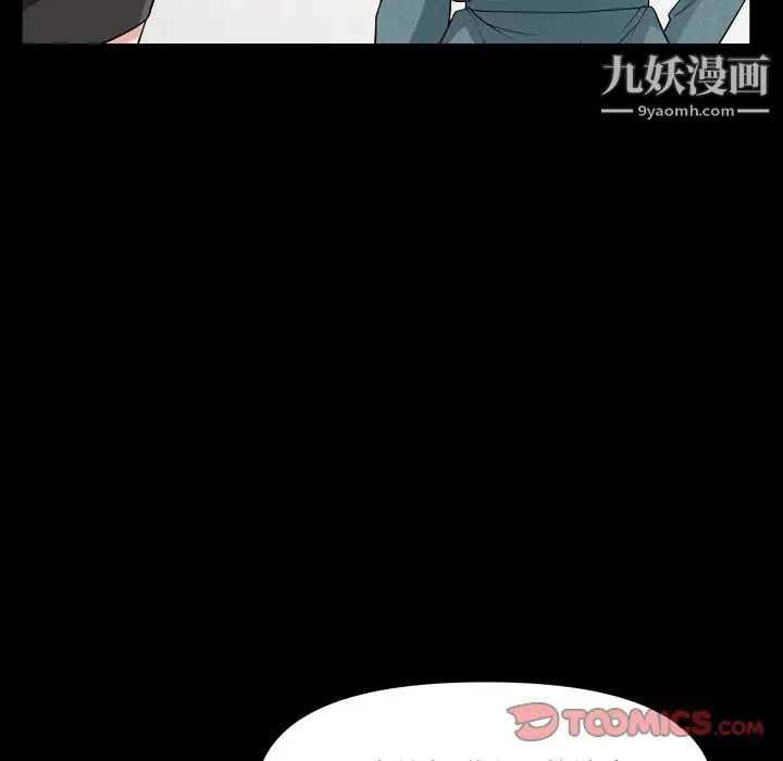 小混混第60話