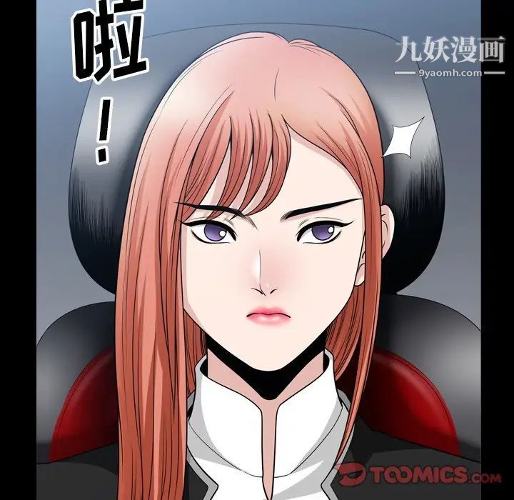 小混混第60話