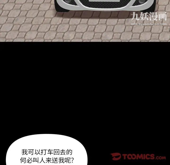 小混混第60話
