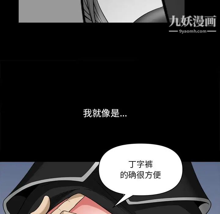 小混混第60話