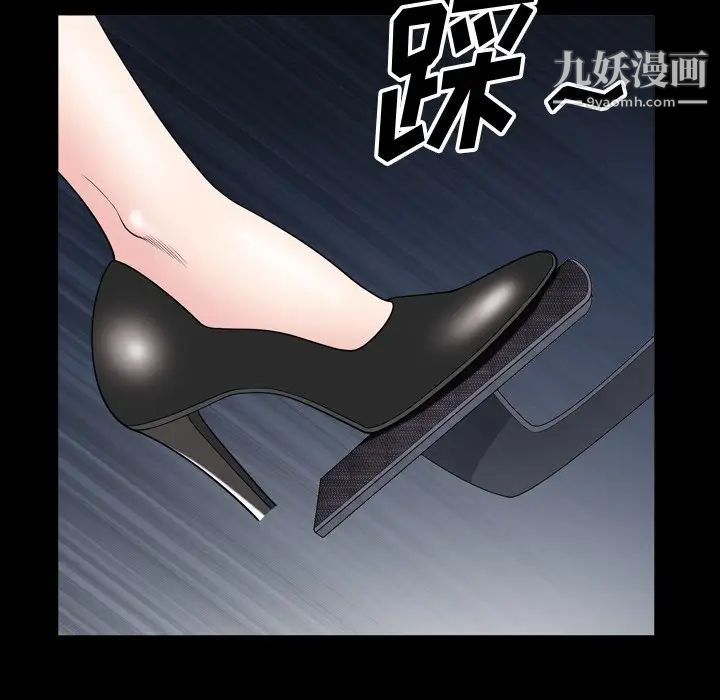 小混混第60话