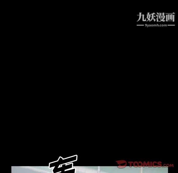 小混混第60話