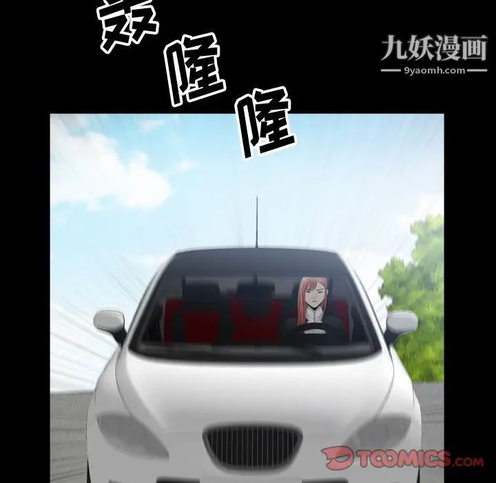 小混混第60话