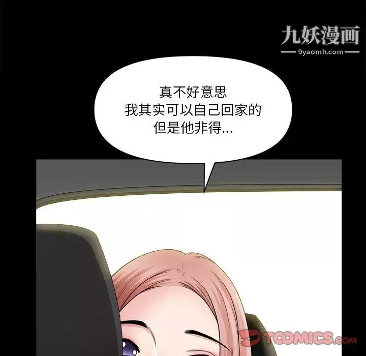 小混混第60話