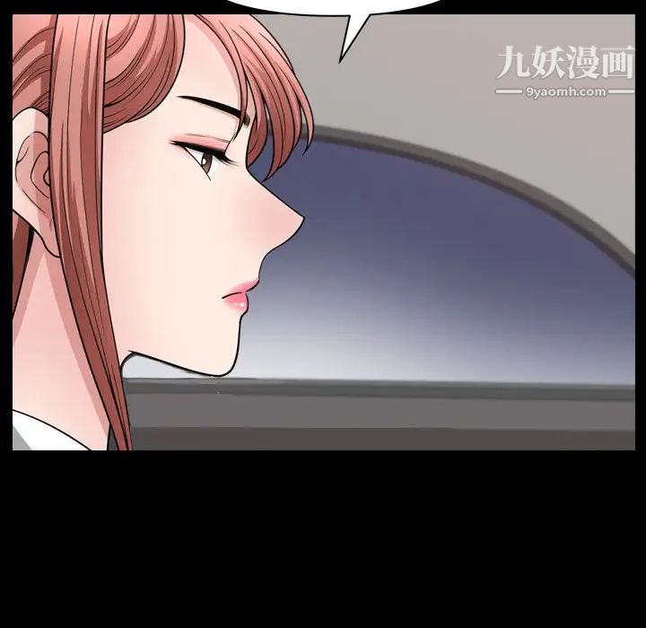 小混混第60話