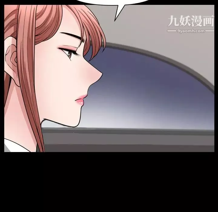 小混混第60話