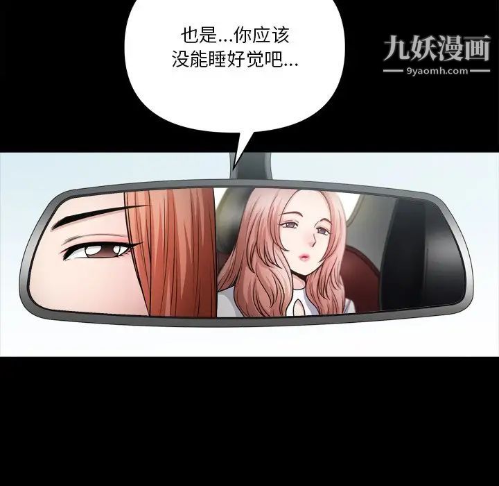 小混混第60话