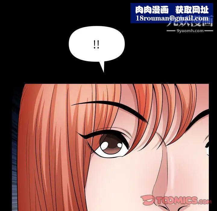 小混混第60话