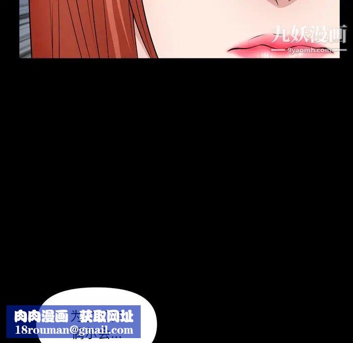 小混混第60话