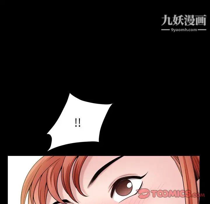 小混混第60话
