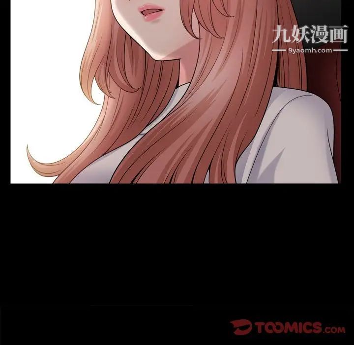 小混混第60話