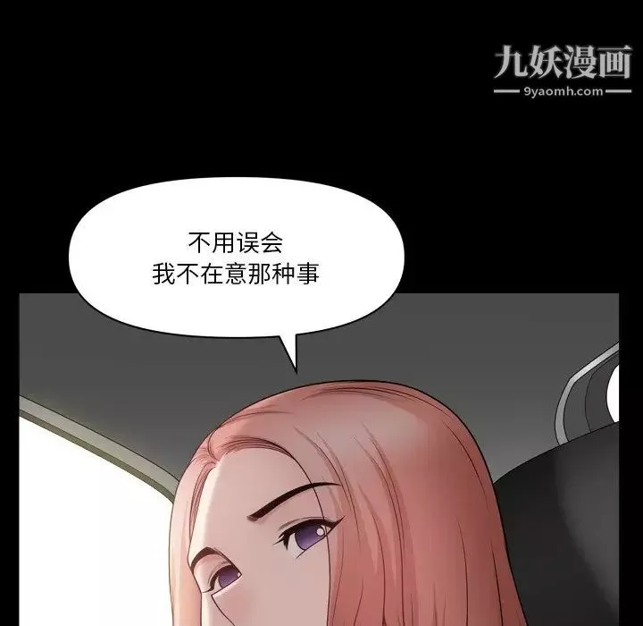 小混混第60話