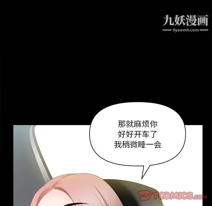 小混混第60话