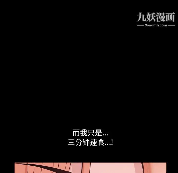 小混混第60話
