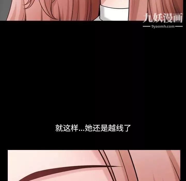 小混混第60話