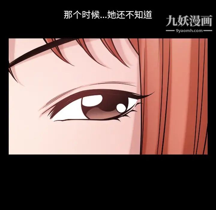 小混混第60話